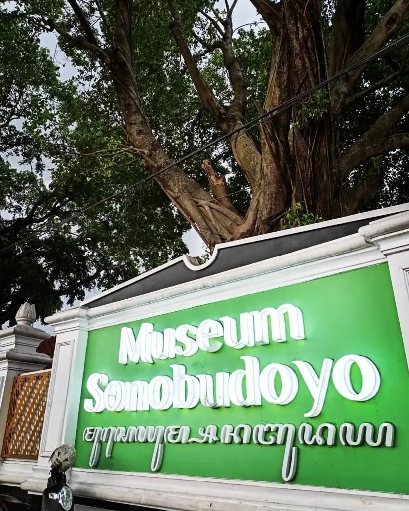 Halaman Depan Sonobudoyo Unit I
